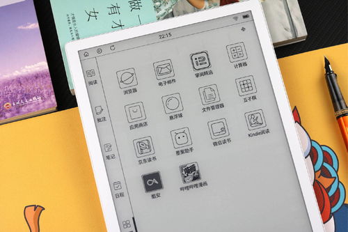 如何選購電子書閱讀器？品牌、屏幕、系統(tǒng)與續(xù)航是關(guān)鍵
