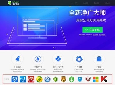 火絨安全馬剛 堅守“純粹”的中國殺毒軟件與硬件的銷售之道
