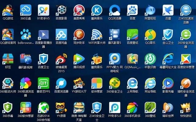 十大‘流氓軟件’避坑指南 它們曾比病毒更可怕，你中招過幾個？