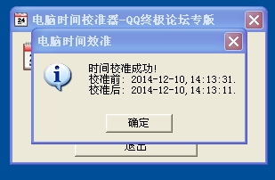 電腦軟硬派 硬件銷售的常見誤區與實用竅門